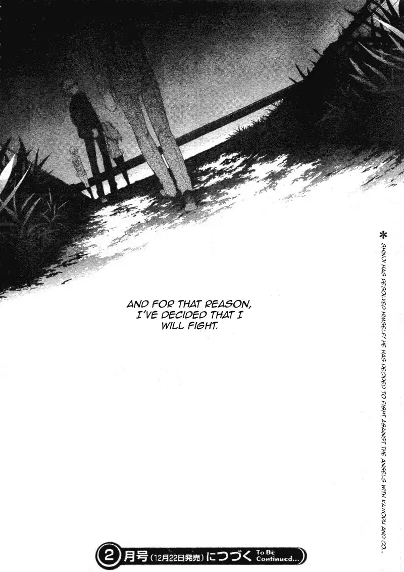 Neon Genesis Evangelion: Gakuen Datenroku Chapter 4 39